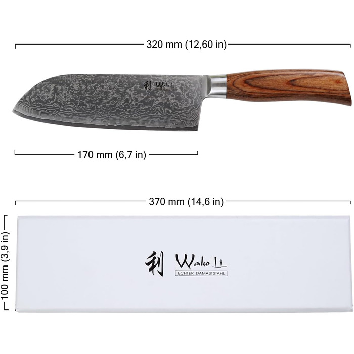 Дамасский китайский поварской нож с рукояткой из дерева пакка 17,50 см Wakoli EDIB Pro